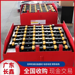 广 州铅酸蓄电池上门回收 收购机房ups废旧电池 现金结款 合作共赢