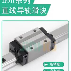 精禾精密直线导轨高组装HGH15-55全系列适合高速化之应用