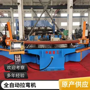 中航重工 数控ZHSB-(70T-80T)数控拉弯机多功能设备