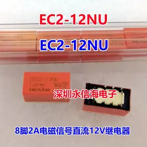 NEC EC2-4.5NU 12NU 24NU����źż̵���G6S-2 TX2-5V 12V 24V�̵���8��2A EC2-12NU