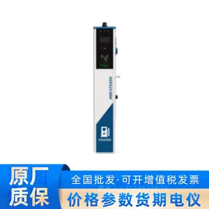 海康威视充电桩DS-TMP100-A2/4G(AC220V/14KW)
