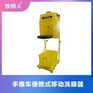 ������ FSR0316 ��Яʽ�ƶ�ϴ���� 53L��������ϴ��װ��