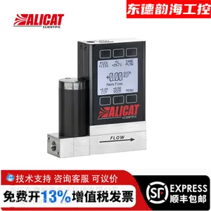 美国Alicat MC-500SCCM-D 气体质量流量计 高精度