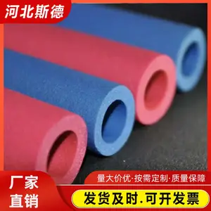彩色橡塑保温材料 美观实用 施工便捷 厂家可定制