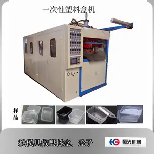 全自动一次性塑料盒机器 外卖打包盒生产设备