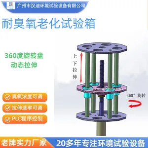 臭氧老化试验箱橡胶塑料耐臭氧测试设备汉迪臭氧箱厂家