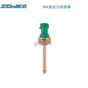 原装日本鹭宫制冷空调系统电压型压力传感器变送器NSK-AC35I–232