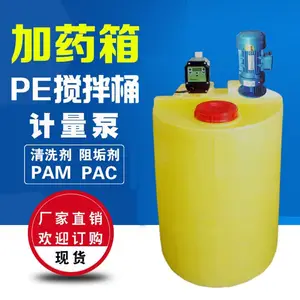 ȫ�Զ���ҩװ��PACPAM������һ�廯�豸PH��������ҩ����ϵͳ