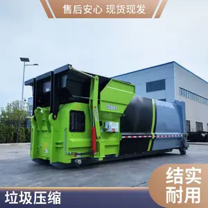 一体式中转站垃圾压缩站 12方环卫智能压缩箱 移动垃圾***站设备