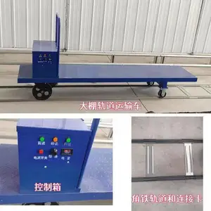 温室大棚运输车蔬菜大棚轨道运输车