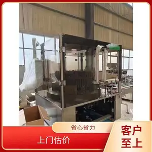 ����̩�¼��⺸�ӻ� ���ۺû� �¾ɲ��� רҵ���������ҵ�����豸