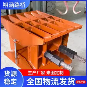 卸落块 A型B型桥梁预制梁装配式可调卸落装置100吨200吨源头货源
