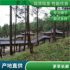 防腐木长廊设计安装