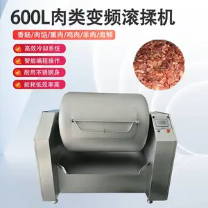 九盈机械牛肉真空滚揉机JYGR-600自动真空滚揉机肉类酱料处理