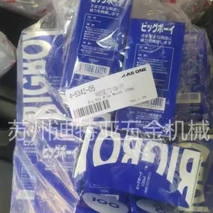 日本ASONE亚速旺PFA试剂瓶PP塑料瓶4-5342进口实验室用品计量器具