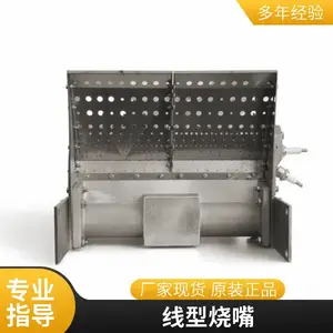 液化石油气天然气线性烧嘴 线性燃烧器 锂电材料烘干白炭黑烘干