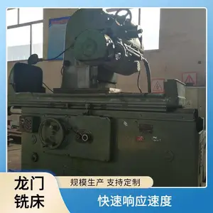 龙门刨床 运行平稳 智能化控制 耐用机身结构 东辰机械