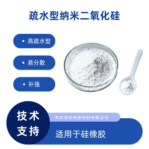 疏水型纳米二氧化硅SiO2 有机体系分散性好 橡胶补强 延长使用寿命 厂家直供