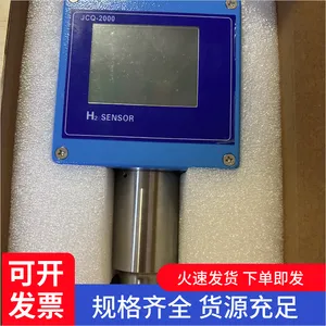 ���� HP ��̽ͷ ��ʽ ��������¯������������ ppm �����