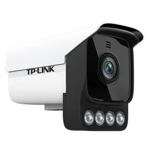 TP-LINK TL-IPC546H-A 400万星光全彩警戒网络摄像机