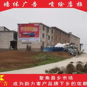 ����ǽ�������߿�ˢ���ָ����Ȫǽ��ǽ���淢����Ʒ�г���