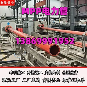 MPP���Ծ۱�ϩ������ DN160 DN180 ������»��׹�