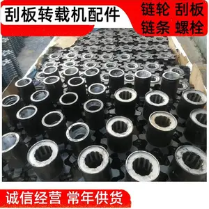 矿用40T链轮 SGB620/40T主动轮 配18x64链条使用链 轮