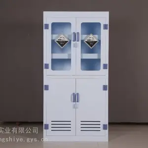 川场试剂储存柜 防腐蚀强酸强碱化品柜 专用大学化学实验室 pp药品柜