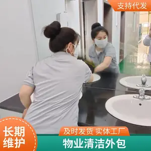 天津单位保洁服务外包 驻勤保洁团队托管 工厂车间物流园商场清洁