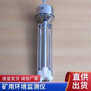 机械通风干湿表 矿用温湿度测量仪表 精度高便携耐用 矿井环境检测专用现货