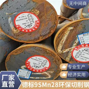 合金结构15CrMoV5-9圆钢 德标1.8521合金钢钉 锻件 定制热轧钢棒 切割