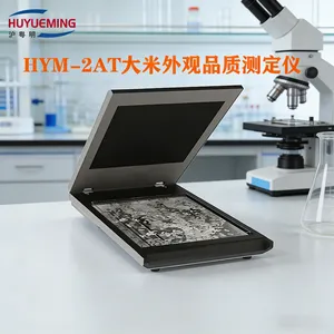 HYM-2AT大米外观品质测定仪整精米率误差≤±1.0%