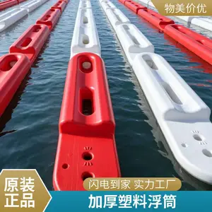 河北生产水上赛道水马浮筒 加宽浮筒更稳定