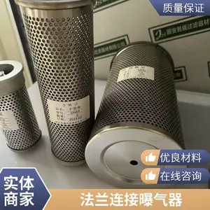 气体扩散器 布气盘 碳钢防腐 用于干燥塔 支持图纸定制