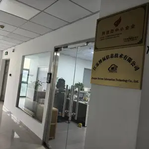 江苏博氚信息技术有限公司