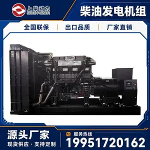 300kw���ͷ������ �ϲ񷢵������ �е緢���Զ��л� ȫ������