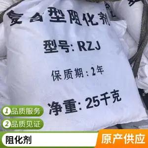 大同煤矿井下氯化钙阻化剂大袋装 德宏灭火剂 粉状无水氯化钙