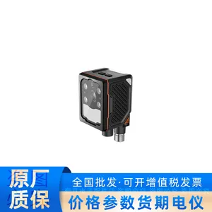 海康机器人HIK-D3000-BN 160万黑白 读码器智能相机