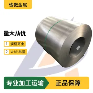 冷轧SPCC-XL宝钢汽车钢
