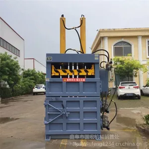 梅州金属液压打包机质量