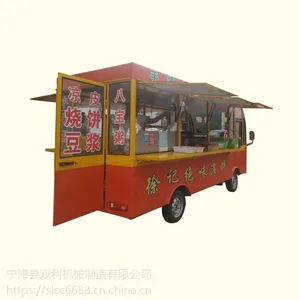 天津多功能电动小吃车尊享***保障