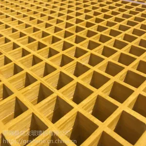 供应玻璃钢格栅（规格齐全）