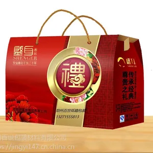 商丘纸箱厂 商丘调味料礼品纸箱 彩色纸箱 视频纸箱工序