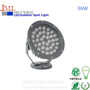 品质***杰明朗精产JML-SL-C36W LED防水长距离投射灯36W