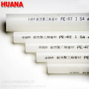 精品家装地暖管pert地暖管