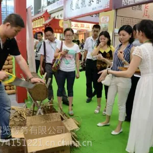 日本2019年7月横滨茶业展览会