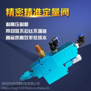 油脂定量阀HPQV-25