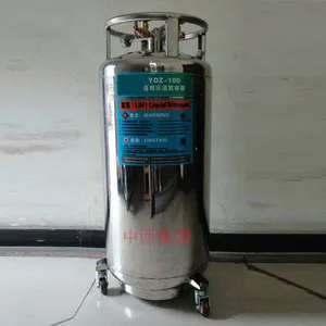 自增压液氮罐50L 国产 型号:ZY911-YDZ-50库号:M16753