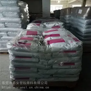 聚酰胺尼龙PA4T荷兰DMS TX1无卤阻燃回流连接器插座照明塑料粒子