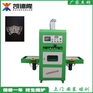 东莞工厂直销凉鞋鞋面加工设备高周波同步熔断机